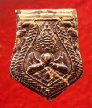 กะลาแกะราหูอมจันทร์ ไม่ทราบที่