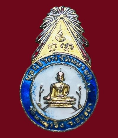 **เคาะแรก 20**เข็มกลัดลงยา หลวงพ่อโต วัดพนัญเชิง จ.อยุธยา ปี2520