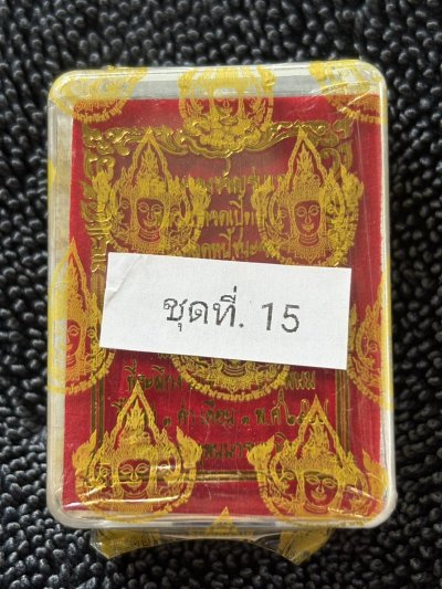 @@ ยังไม่แกะซีล @@ พระผง หลวงปู่ทวด พิมพ์เตารีด เปิดโลก รุ่น ปลดหนี้ชนะจนรวยล้านล้าน หลวงปู่ศิลา พระอาจารย์สุริยันต์ พระอาจารย์ต้อม หลวงปู่พา ร่วมปลุกเสก  ลุ้นเนื้อ และตะกรุดทองคำ