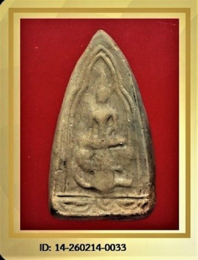 หลวงพ่อคง พระโคนสมอ  ปี 2470 เนื้อดิน วัดบางกะพ้อม จ.สมุทรสงคราม + บัตรรับรอง