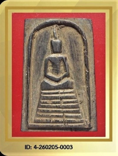 หลวงพ่อกวย พิมพ์ฐาน 7 ชั้น เนื้อไม้งิ้วดำ ปี 2521 รุ่นผูกพัทธสีมา + บัตรรับรอง