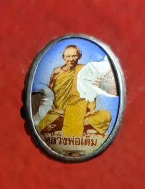 ล็อกเก็ต หลวงพ่อเดิม พุทธสโร วัดหนองโพ จ.นครสวรรค์