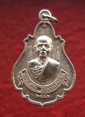 เหรียญครูบาศรีวิชัย รุ่นบูรณะพระธาตุ วัดพระมหาชินธาตุเจ้าดอยตุง อ.แม่สาย จ.เชียงราย เหรียญกะไหล่เงิน