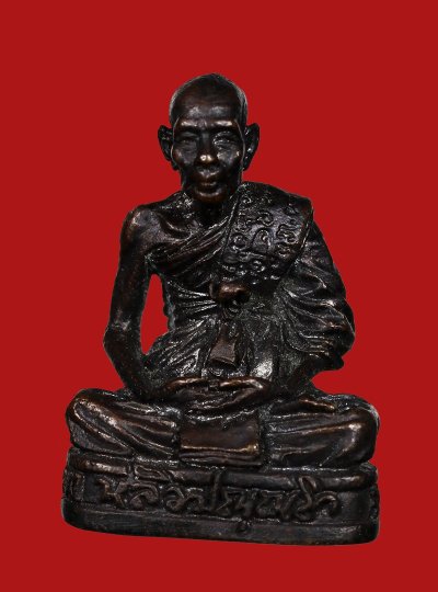 รูปหล่ออุดกริ่งหลวงปู่หลิว วัดไร่แตงทอง นครปฐม รุ่นกองทัพบก ปี 2539 เนื้อทองแดง