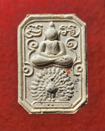 พระสมเด็จพุทธศิลป์รุ่นเจ้าสัว ครูบาอริยชาติ อริยจิตโต วัดแสงแก้วโพธิญาณ จ.เชียงราย