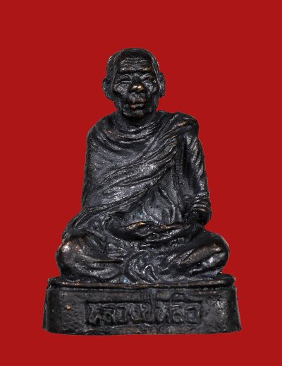 รูปหล่อห่มคลุม หลวงปู่หลิว ปี 2541 รุ่นแซยิด 94 ปี วัดหนองอ้อ