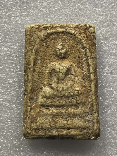 วัดใจ 120 บ สมเด็จเก่าไม่ทราบที่