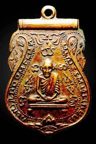 เหรียญหลวงพ่อกลั่น  วัดพระญาติ ปี 2512 หลวงปู่ดู่ เสก สภาพเข้มขลัง พร้อมบัตรรับรองครับ a145