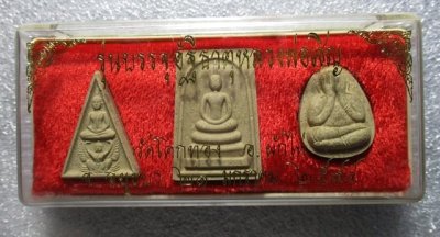 พระผงรุ่นบรรจุอัฐิธาตุ หลวงพ่อเ ชิญ วัดโคกทอง อ.ผักไห่ จ.อยุธยา ๒๑ มกราคา 2544