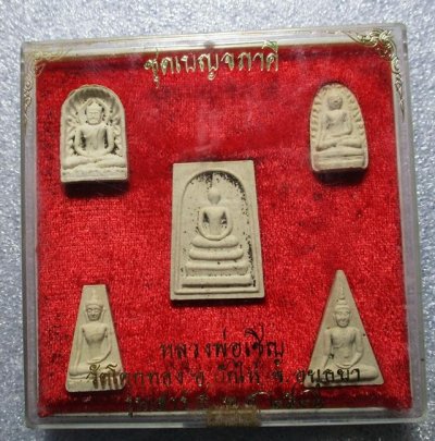 "พระชุดเบญจภาคี หลวงพ่อเชิญ วัดโคกทอง"