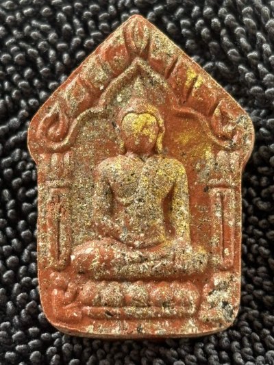 พระขุนแผนพราย 59 ตน พระอาจารย์ประสูติ วัดในเตา เนื้อแดงก้นครกฝังกระดูก หลังยันต์ มวลสาร อาจารย์ เปล่ง บุญยืน หมายเลข 541