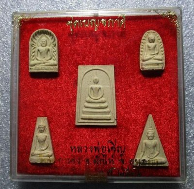 พระชุดเบญจภาคี หลวงพ่อเชิญ วัดโคกทอง อยุธยา ปี 36  a21