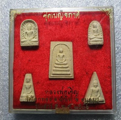 พระชุดเบญจภาคี หลวงพ่อเชิญ วัดโคกทอง อยุธยา ปี 36   a21