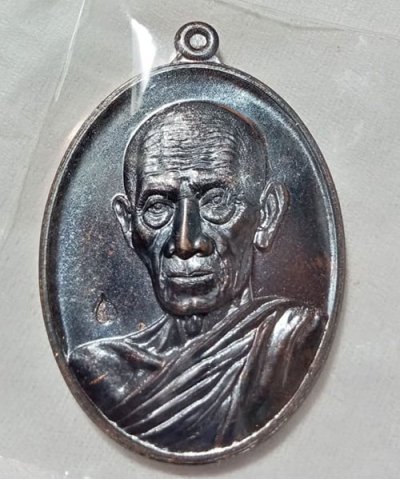 เหรียญ รวย คูณ ทอง หลวงพ่อรวย ปี 2558 เนื้อทองแดง มันปู สวยเดิมๆ  a289