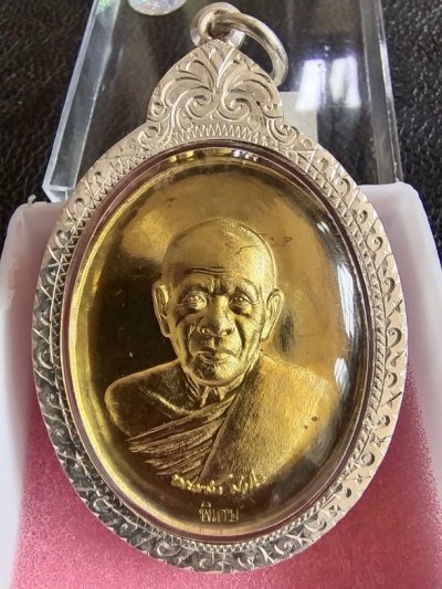 4000.- เหรียญหลวงปู่แผ้ว วัดรางหมัน จ.นครปฐม ปี2563 หลังยันต์สวน รุ่นลายเซ็นต์ ที่ระลึกอายุครบ98ปี เลี่ยมกรอบเงิน