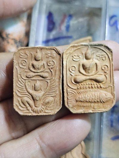 80 บาท หลวงพ่อปาน รุ่นสู่พุทธภูมิ  วัดบางนมโค ปี 2536