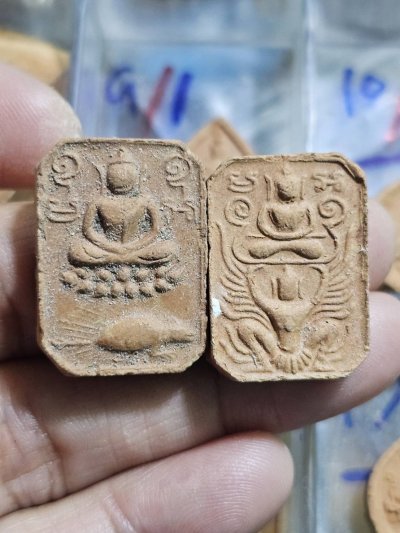 80 บาท หลวงพ่อปาน รุ่นสู่พุทธภูมิ  วัดบางนมโค ปี 2536