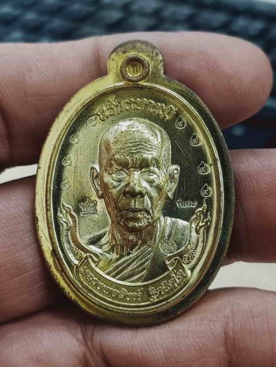 2-1403 วัดใจ 100 เหรียญสร้างบารมี หลวงพ่อสิงห์ วัดเขาหวาย จ.ระยอง 2566 ทองเหลืองไม่ตัดปีก ตอก 9 รอบ หมายเลข 16 กล่องเดิม