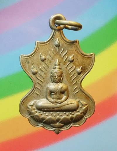 เหรียญพระพุทธปทุมรังษี วัดปทุมรังษี จ.กาฬสินธุ์ ปี๒๕๐๙ เนื้ออัลปาก้า