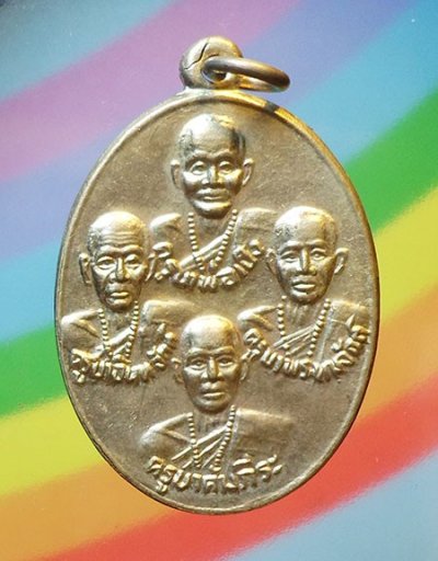 เหรียญสี่ครูบา วัดพระพุทธบาทตากผ้า จ.ลำพูน ปี๒๕๓๑ เนื้ออัลปาก้า