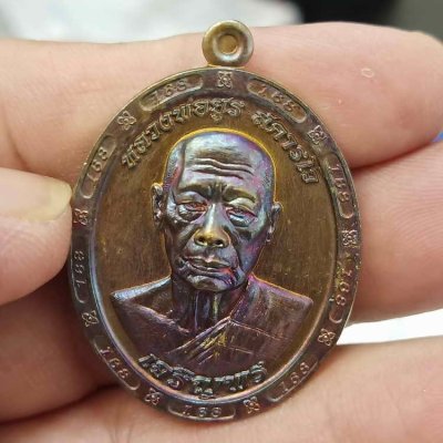 2-310 วัดใจ 100 เหรียญเจริญพรล่าง ขอบ168 หลวงพ่อยูร สคารโว วัดพนมเศษเหนือ จ.นครสวรรค์ ปี 2566 ชุดชนวน เนื้อชนวนโบราณ โรยผงทอง(ยันต์จม) รก.45#81 สร้าง 129 เหรียญ กล่องเดิม