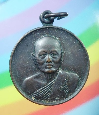 เหรียญหลวงพ่อแพ วัดพิกุลทอง สิงห์บุรี ปี๒๕๓๓