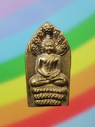 พระนาคปรกหลวงพ่อหยอด วัดแก้วเจริญ จ.สมุทรสงคราม ปี๒๕๓๓