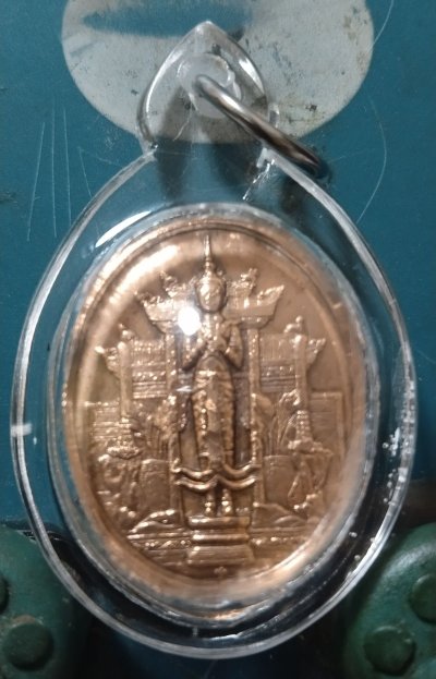 เหรียญพระคลังมหาสมบัติ เพชรยอดมงกุฎ กรมธนารักษ์ ปี 56 (เหรียญมีตำหนิ ผ่านล้าง)