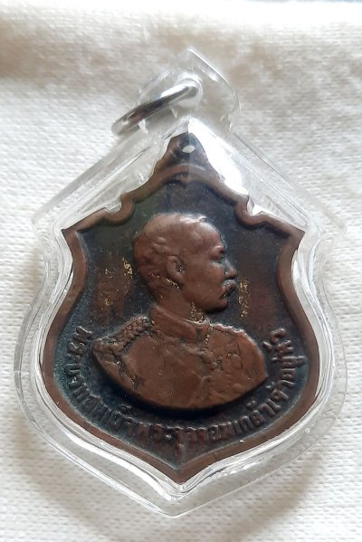 เหรียญ ร.5 ครบรอบ 100ปี วันเถลิงถวัลยราชสมบัติ ปี 2511  แก้ไข