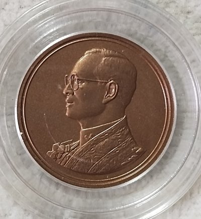 เหรียญทองแดง ฉลองสิริราชสมบัติครบ 60 ปี พ.ศ. 2549