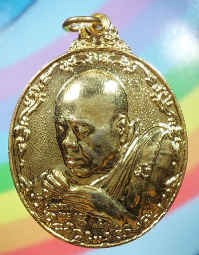 เหรียญหลวงพ่อคูณ ปริสุทโธ รุ่นพรหลวงพ่อ ปี2537