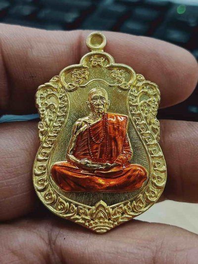 2-1207 วัดใจ 100 เหรียญเสมา สมปรารถนา หลวงปู่เถิง วัดบ้านอาลัย จ.ศรีสะเกษ 2566 ทองทิพย์ ลงยาจีวร หมายเลข 163 กล่องเดิม