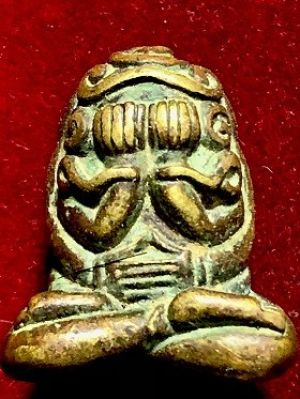 พระปิดตายันต์ยุ่ง เนื้อโลหะ(หนัก)  ไม่ทราบที่