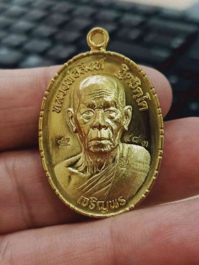 2-1520 วัดใจ 100 เหรียญเจริญพร หลวงพ่อสิงห์ วัดเขาหวาย จ.ระยอง 2565 ทองทิพย์ ผิวเดิมคลาสสิค หมายเลข 483 กล่องเดิม***เจริญพรยุคต้น เก็บได้เก็บ