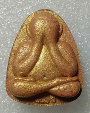 เริ่มต้นที่ 50 บาท พระปิดตา รุ่นเศรษฐีอุณาโลม เลื่อนสมณศักดิ์ ๑๐๑ ปี หลวงพ่อพัฒน์ วัดห้วยด้วน จ.นครสวรรค์ หมายเลข ๕๕๐ กล่องเดิม