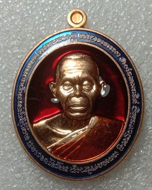 เริ่มต้นที่ 50 บาท เหรียญหลวงพ่อคูณ รุ่นคูณมงคลมหาลาภ ปี 2553 เนื้อทองแดงลงยา วัดบ้านไร่ จ.นครราชสีมา หมายเลข ๑๒๕  กล่องเดิม