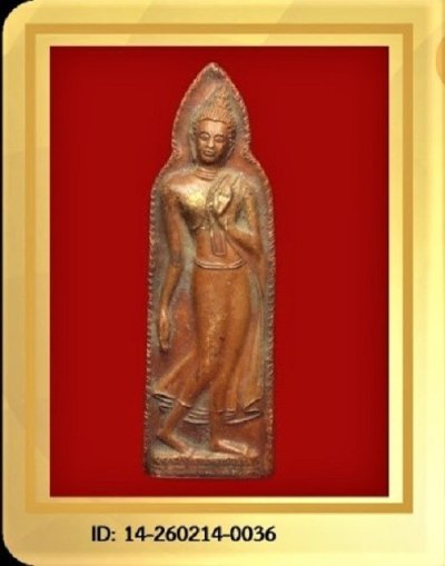 (หลวงปู่ทิม ปลุกเสก) พระบูชา ปี 2514 พิมพ์พระลีลา เนื้อผง วัดเกาะกลอย จ.ระยอง + บัตรรับรอง