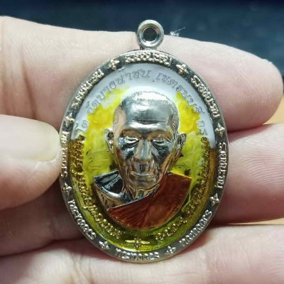 2-369 วัดใจ 100 เหรียญรุ่นรวยชนะจน หลวงพ่อนงค์(ลูกศิษย์หลวงปู่โต๊ะ) วัดบางน้ำชน ธนบุรี กรุงเทพ ปี 2566 เนื้ออัลปาก้า ลงยาเหลืองลาวาหน้าหลัง รก.23#26 สร้างน้อย รายการละ 50 องค์ กล่องเดิม