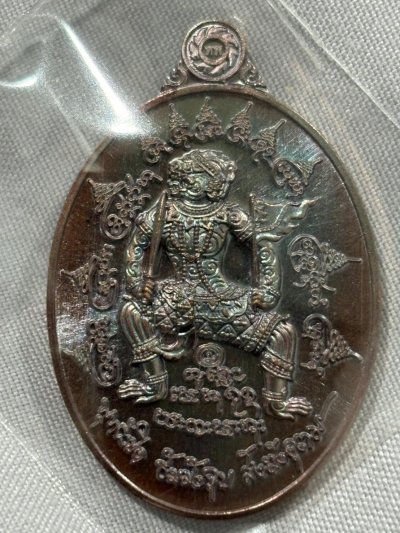 แจกทหาร เหรียญหนุมาน ค่ายปักธงชัย รุ่น โชคเหนือเมฆ หลวงปู่ศิลา เมตตาเขียนยันต์ พร้อมตั้งชื่อ หมายเลข 6925 พร้อมกล่องเดิม