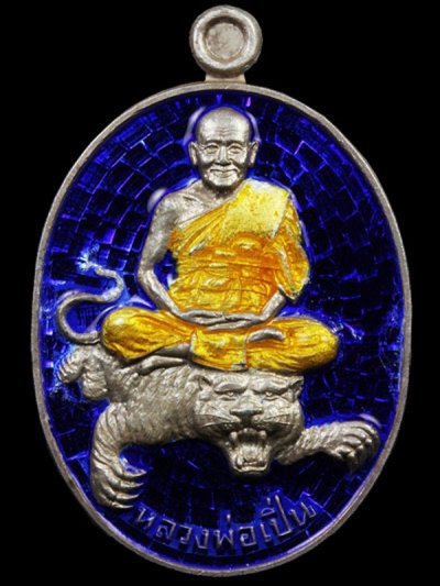 6500.-เหรียญเอกลักษณ์นั่งเสือ หลวงพ่อเปิ่น วัดบางพระ ปี37 เนื้อเงินลงยาสีน้ำเงิน พร้อมกรอบเงินชุบทอง