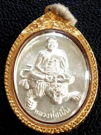 30000.-เหรียญเอกลักษณ์นั่งเสือ หลวงพ่อเปิ่น วัดบางพระ ปี37 เนื้อเงิน เลี่ยมทอง