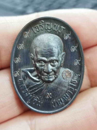 2-1916 วัดใจ 100 เหรียญเจริญพร ตรงวาระ 9 รอบ หลวงปู่อิ่ม วัดทุ่งนาใหม่ จ.นครศรีธรรมราช 2568 ทองแดงรมดำ ตอก 9 รอบ หมายเลข 74 กล่องเดิม