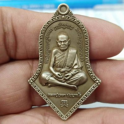 2-157 วัดใจ 100 เหรียญท้าวเวสสุวรรณ เจริญพร มหาเฮง 65 หลวงปู่บุดดา วัดป่าใต้พัฒนาราม จ.สระแก้ว ปี 2565 อัลปาก้าซาติน หมายเลข 461 กล่องเดิม