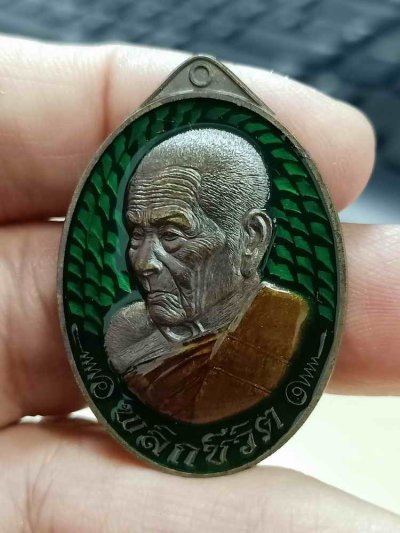 2-1918 วัดใจ 100 เหรียญหันข้าง พลิกชีวิต หลวงปู่อิ่ม วัดทุ่งนาใหม่ จ.นครศรีธรรมราช 2566 ชนวน ลงยาเขียว จีวร หมายเลข 29 กล่องเดิม