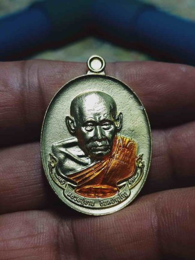 2-1441 วัดใจ 100 เหรียญรุ่นปาฏิหาริย์พลิกดวง หลวงปู่ขาน งานวัดจัดสร้าง สำนักปฏิบัติธรรม ปล.หนองอ้อ จ.มุกดาหาร ทองชนวน ลงยาจีวร หมายเลข 24 กล่องเดิม***การันตีผลงานโดย PSGA