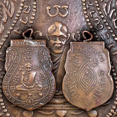 เหรียญเสมาหลวงพ่อกลั่น (ห่วงเชื่อม แจกกรรมการ) ปี 2507 เนื้อทองแดง วัดคานหามสร้าง จ.อยุธยา หลวงปู่ดู่ วัดสะแก หลวงปู่สีห์ วัดสะแก หลวงพ่ออั้น วัดพระญาติฯ ปลุกเสก หายากมาก ทันแท้ ดูง่ายครับ