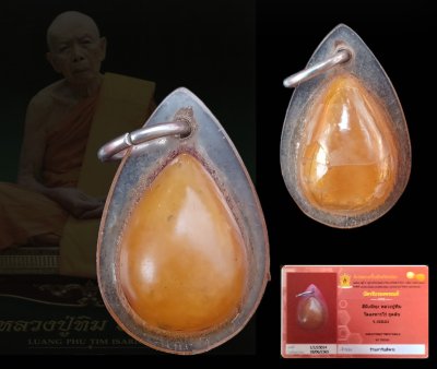 สีผึ้งผีหุง"ลป.ทิม"วัดละหารไร่ ใช้งานเหมือนผงพราย +บัตรพื้นที่#