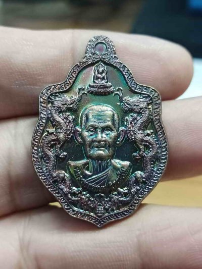 2-839 วัดใจ 50 เหรียญมังกรรุ่นแรก หลวงปู่เกษม ฐิตธัมโม วัดโนนกระเบื้อง จ.นครราชสีมา ทองแดงผิวรุ้ง หมายเลข 734 กล่องเดิม