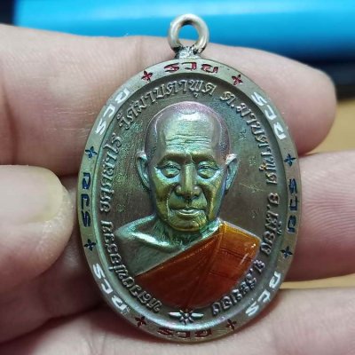 2-682 วัดใจ 150 เหรียญขอบรวย รุ่นชนะจน หลวงพ่อรวย วัดมาบตาพุด จ.ระยอง ปี 2566 ชุดชนวน เนื้อชนวนผิวรุ้ง ลงยาจีวร ตอก 9 รอบ ห่วงเชื่อมเงิน ร.43#378 สร้าง 500 เหรียญ กล่องเดิม***สถาบัน ACI รับรอง