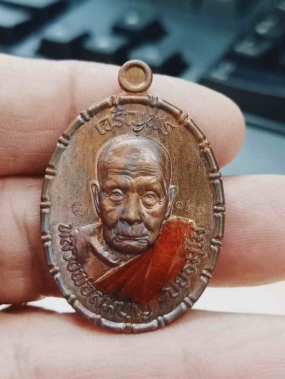 2-1074 วัดใจ 150 เหรียญเจริญพรบน หลวงพ่อสมบุญ วัดลำพันบอง จ.สุพรรณบุรี ปี 2567 ชนวนผิวรุ้ง ลงยาจีวร หลังแบบ ปิดมวลสาร ขอบปล้องอ้อย หมายเลข124 กล่องเดิม***สายสุพรรณดันดี